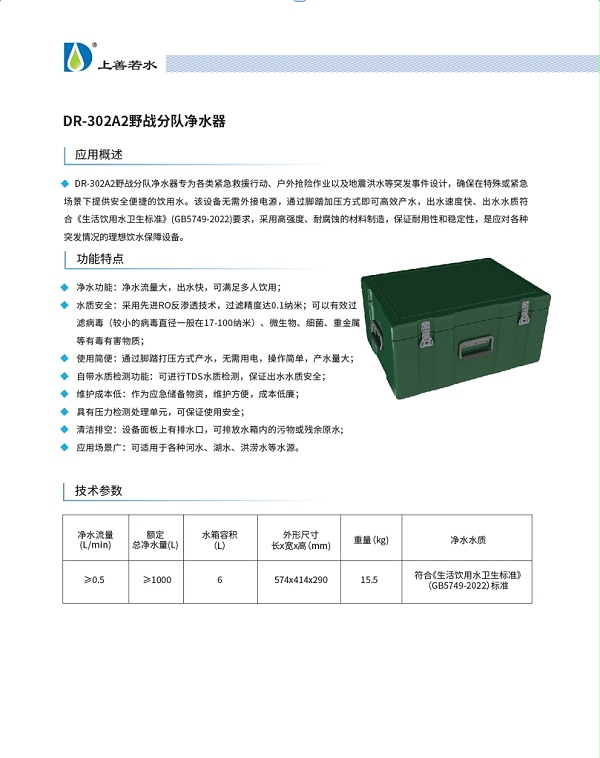 11-12单兵-01(1)(2)