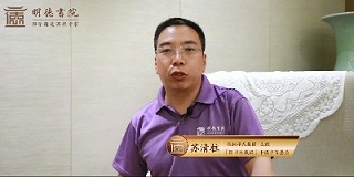 青山绿水  大爱人间：技术理工男的环保创业梦